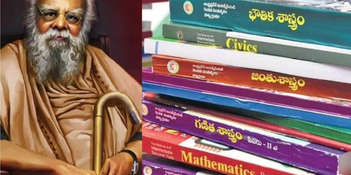 कर्नाटक