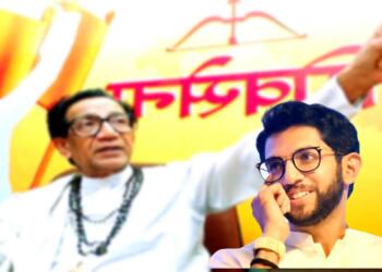 Aaditya Thackeray