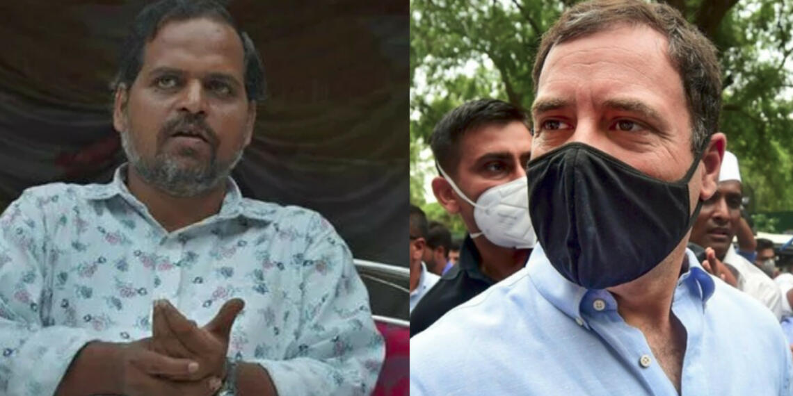 राहुल गांधी पूछताछ