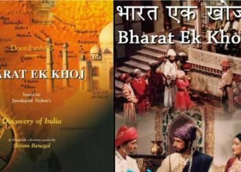 स्वराज सीरीज