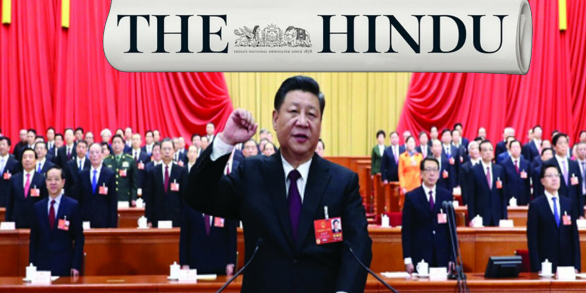 The Hindu को अब अपना नाम भी बदल लेना चाहिए, सुझाव है- ‘The Chindu’