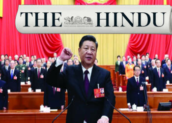 The Hindu को अब अपना नाम भी बदल लेना चाहिए, सुझाव है- ‘The Chindu’