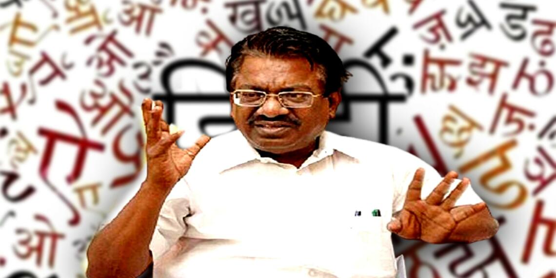 एलंगोवन हिंदी