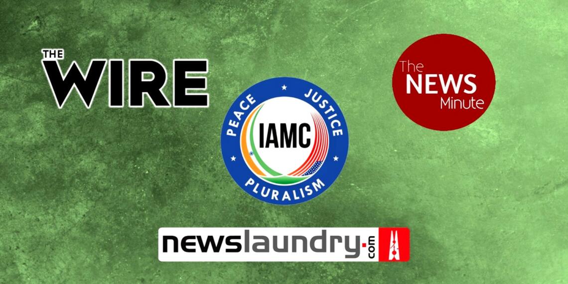 IAMC
