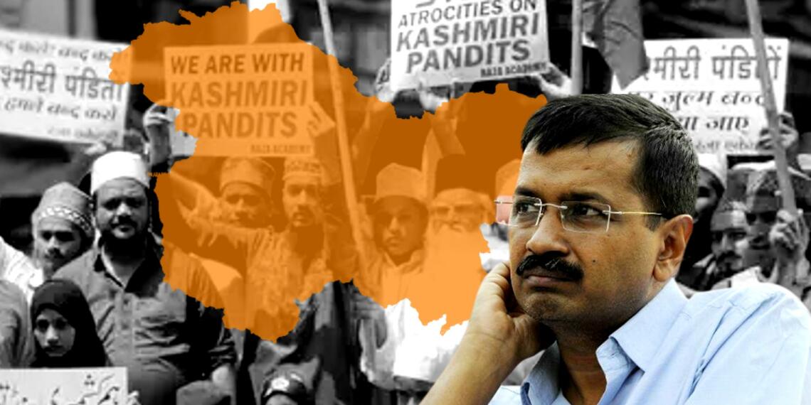 कश्मीरी पंडितों