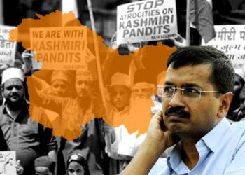 कश्मीरी पंडितों