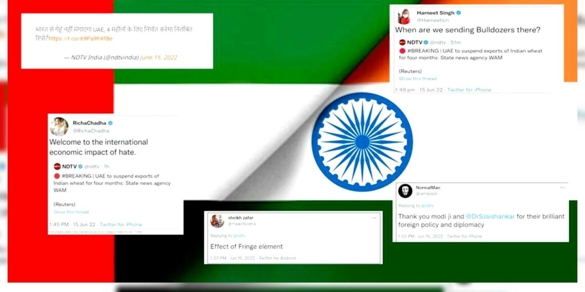 UAE गेहूं