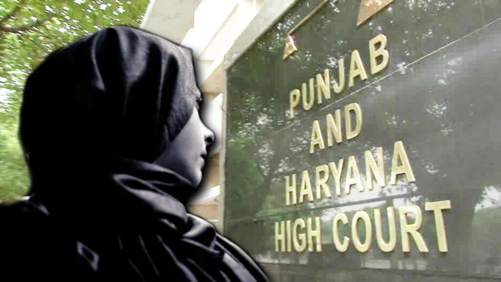 Punjab & Hariyana court