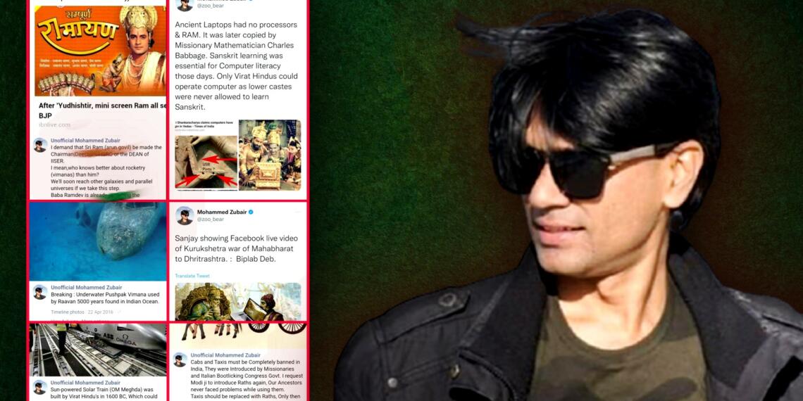 मोहम्मद ज़ुबैर