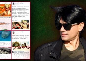 मोहम्मद ज़ुबैर