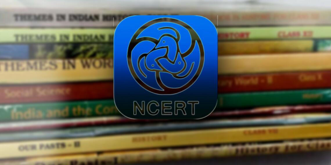 NCERT इतिहास