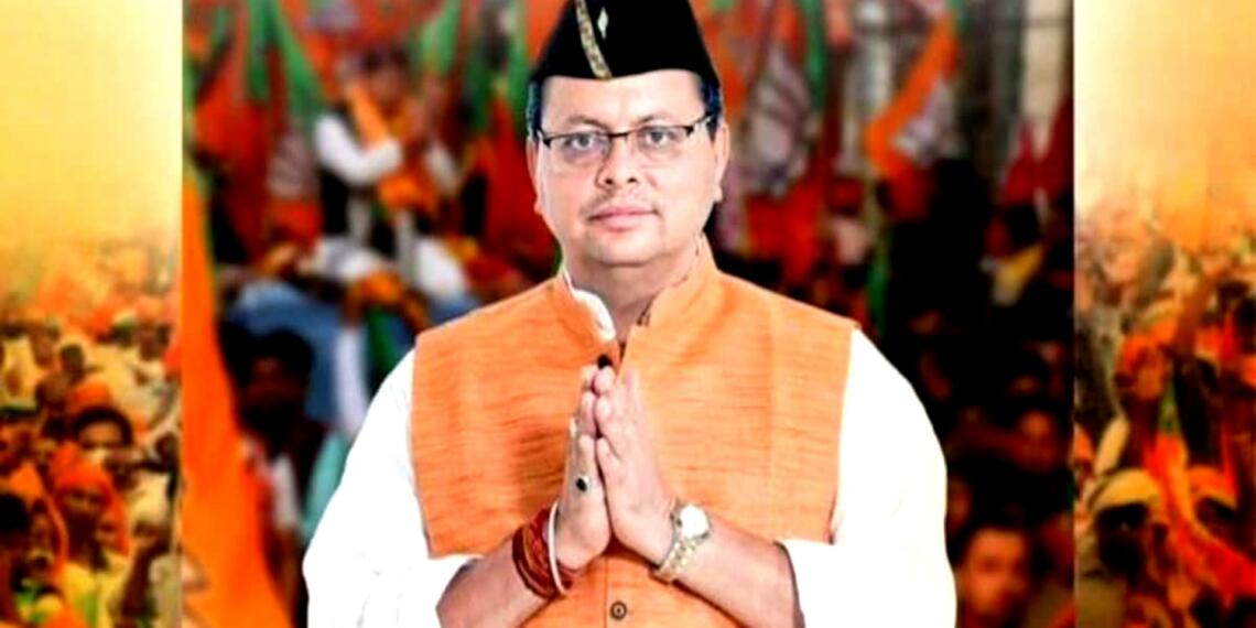 चंपावत उपचुनाव