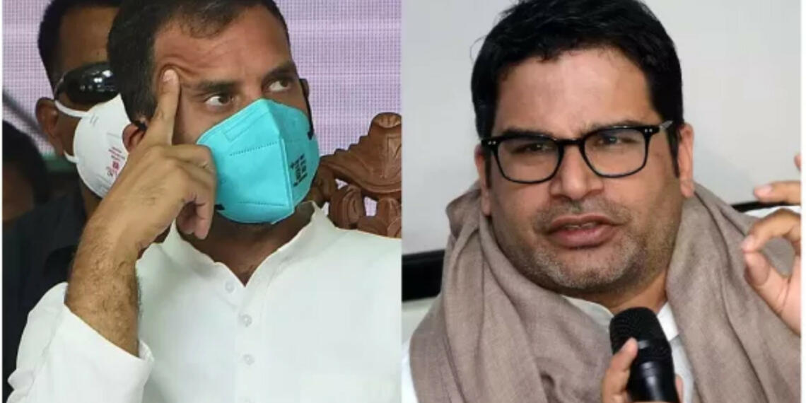 प्रशांत किशोर कांग्रेस