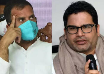 प्रशांत किशोर कांग्रेस