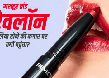 कंपनी रेवलॉन