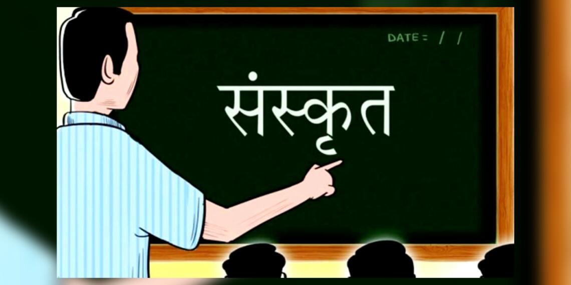Sanskrit