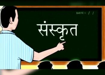 Sanskrit