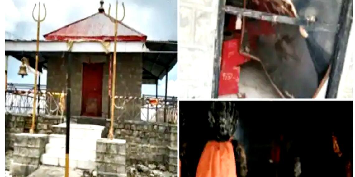 वासुकी नाग मंदिर