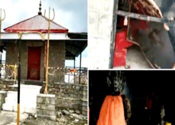 वासुकी नाग मंदिर