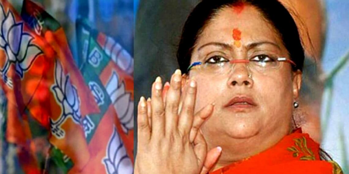 Vasundhara Raje