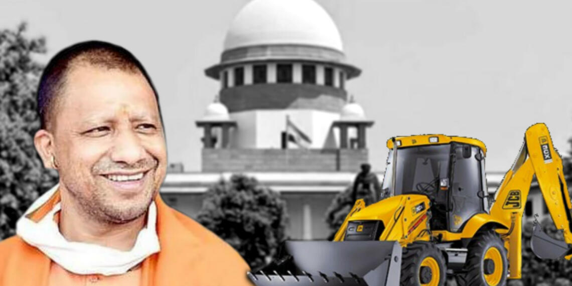 बुलडोज़र सुप्रीम कोर्ट