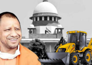 बुलडोज़र सुप्रीम कोर्ट