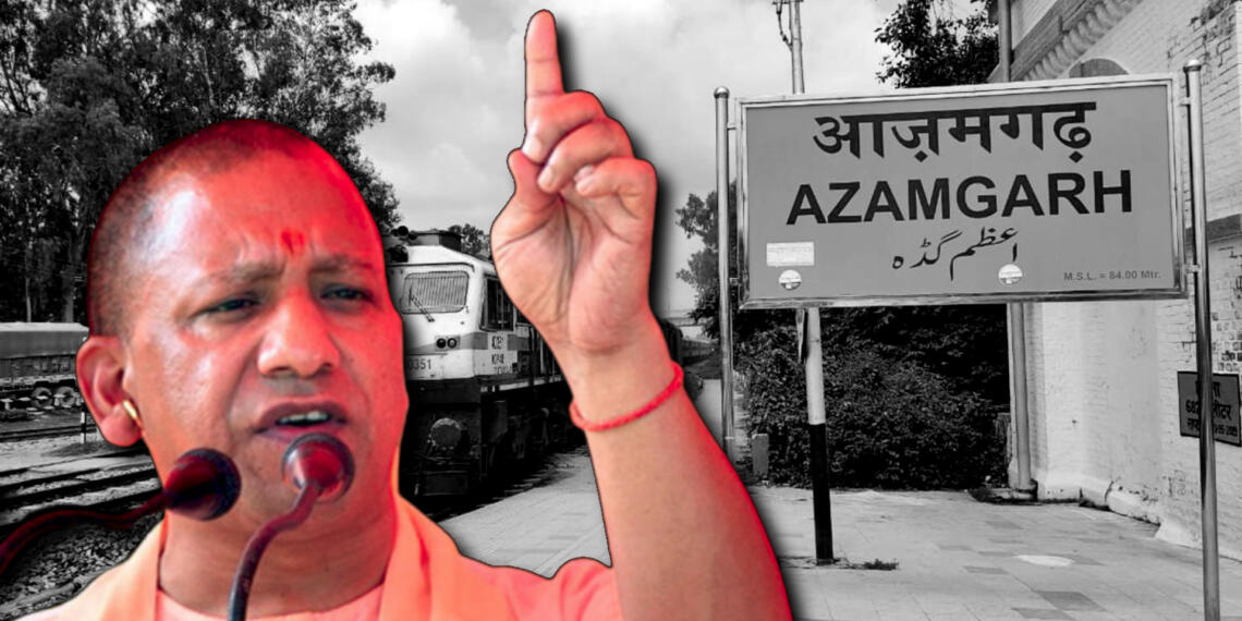 आजमगढ़ योगी
