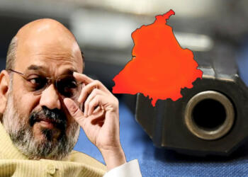 पंजाब बंदूक