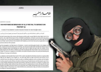 अलकायदा का भारत को ‘धमकी भरा पत्र’, स्नेह-पत्र ज्यादा प्रतीत हो रहा है