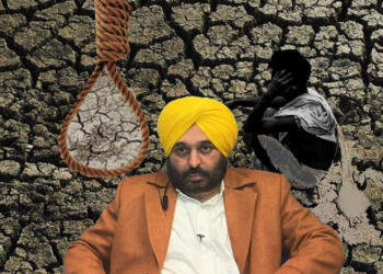 Bhagwant Mann