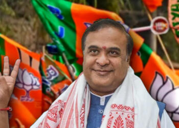 असम भाजपा