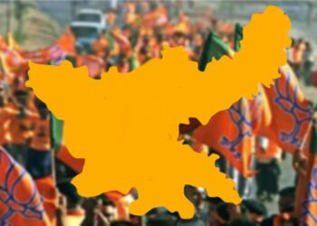 झारखंड आदिवासी