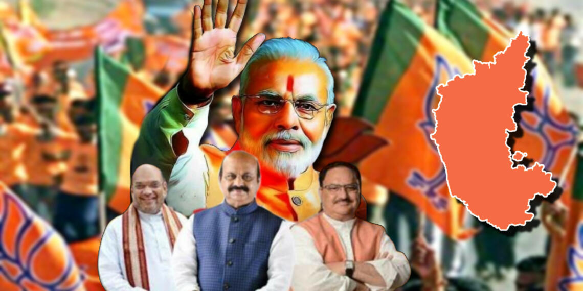 karnatak BJP