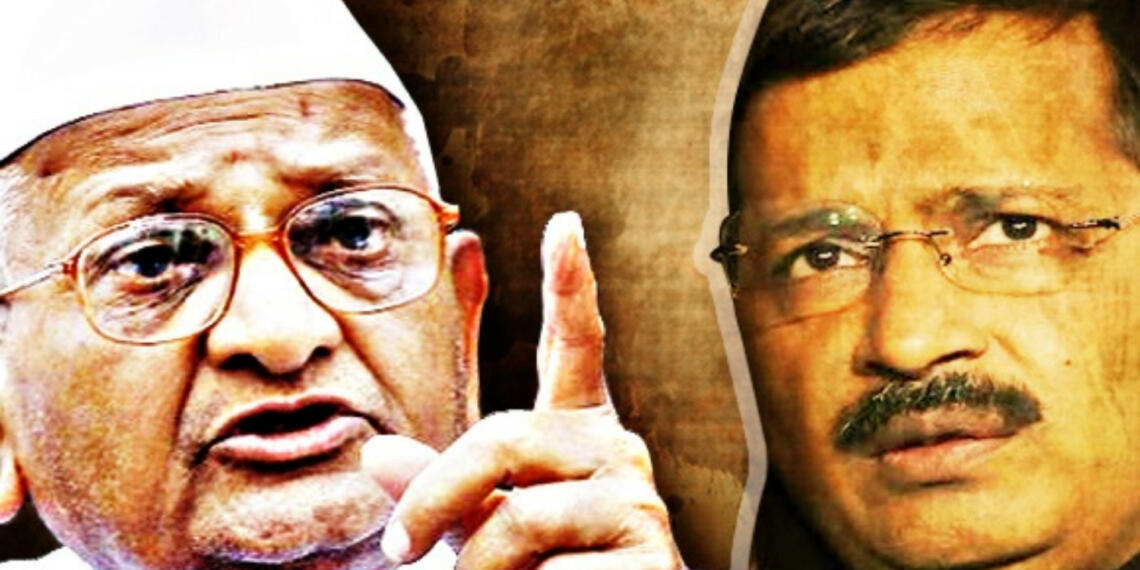 केजरीवाल अन्ना