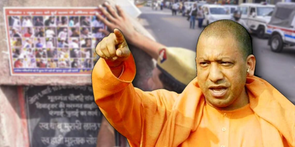 दंगाइयों के पोस्टर