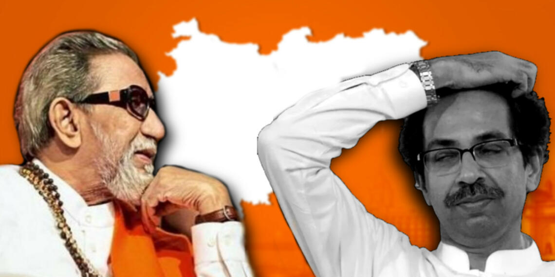 uddhav