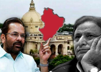 मुख्तार अब्बास नकवी राज्यसभा