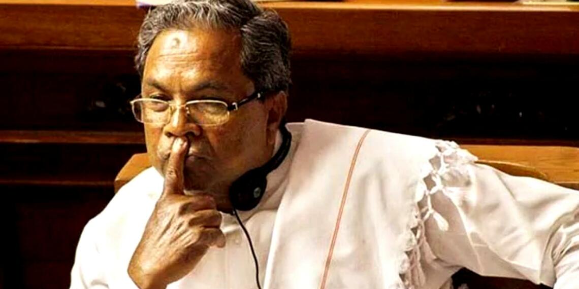 सिद्धारमैया