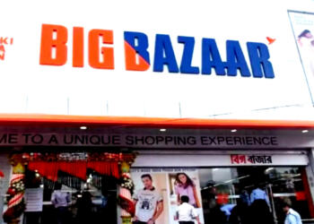 BiG Bazar