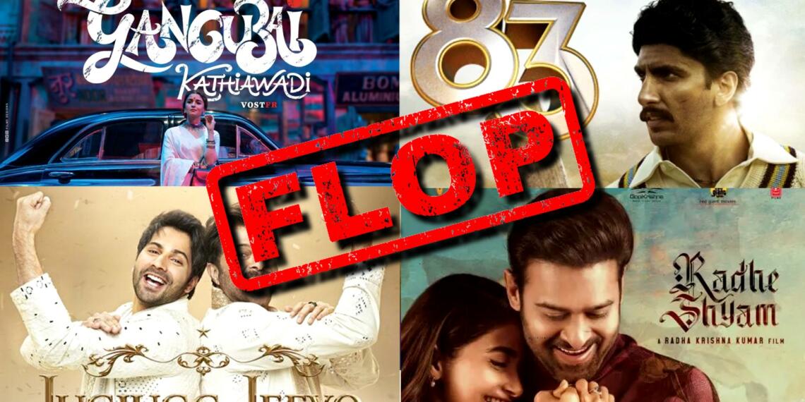 Bollywood flop