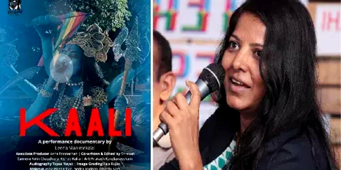 Kaali