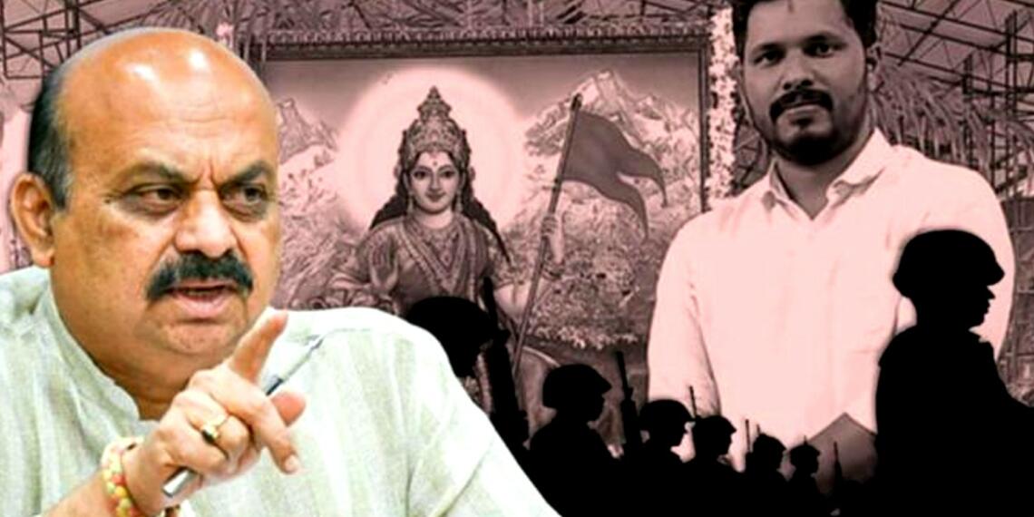 Karnataka Government