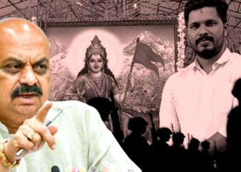 Karnataka Government