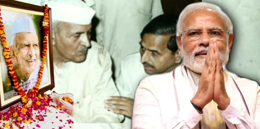 Narendra Modi & Har Mohan Singh Yadav