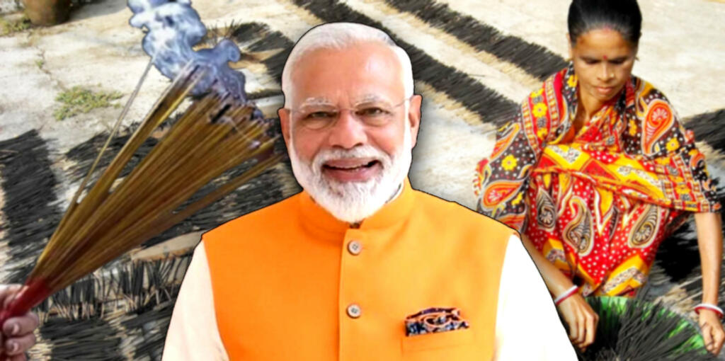 Modi agarbatti