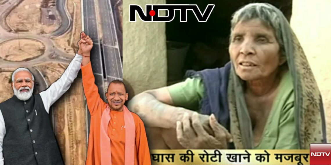 NDTV