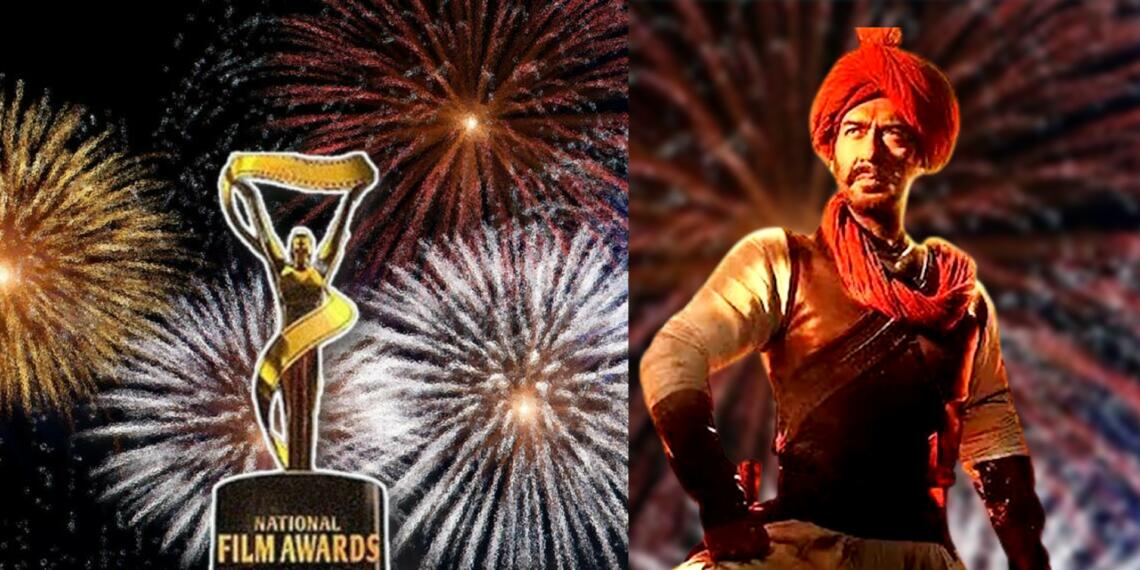 National Film Awards