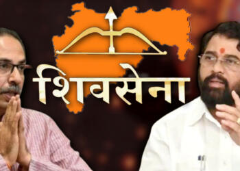 ShivSena