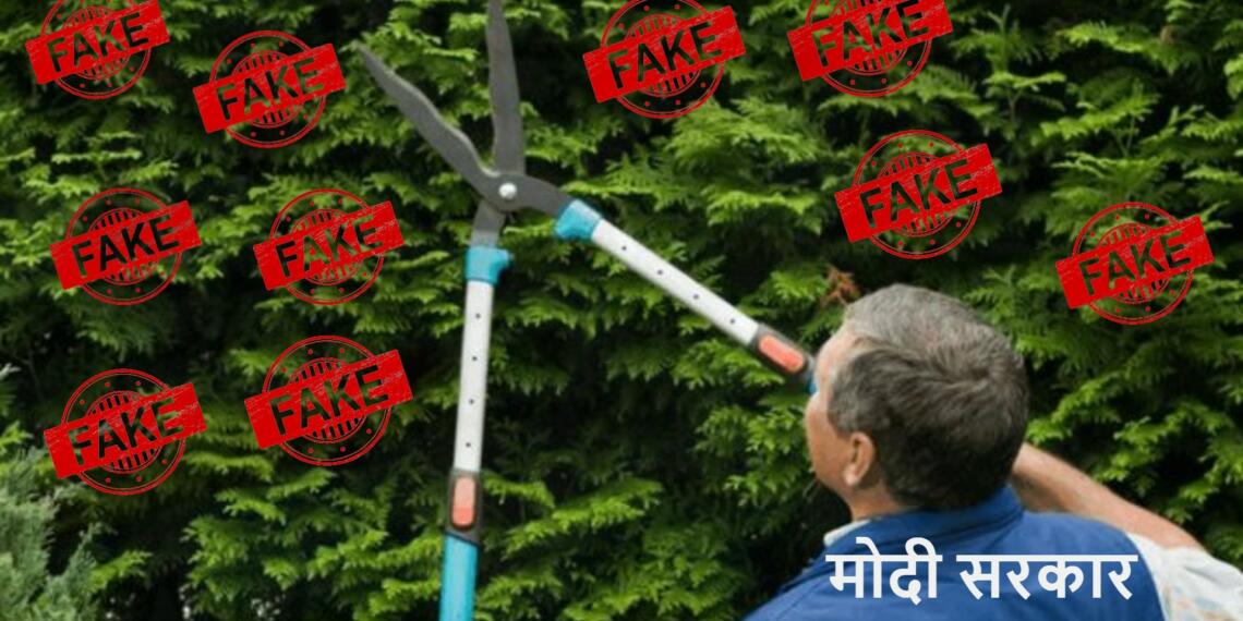 Fake News, Modi Government