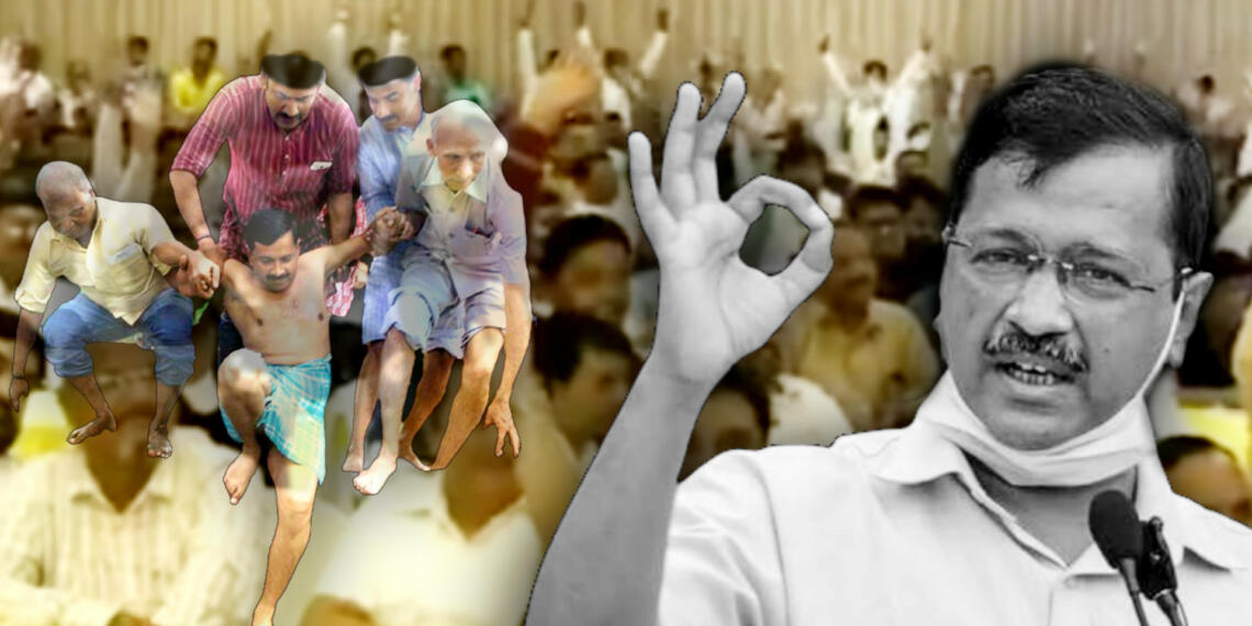 kejariwaal